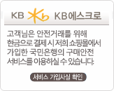 http://img1.kbstar.com/img/escrow/escrowcmark.gif